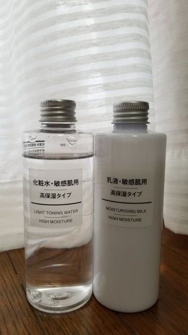 化粧水・敏感肌用・高保湿タイプ/無印良品/化粧水を使ったクチコミ（1枚目）