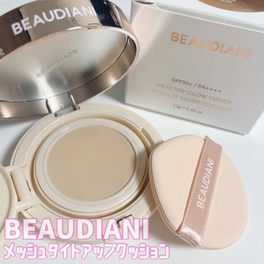 .
.
▶︎BEAUDIANI
　メッシュタイトアップクッション
　#01 ナチュラルデイリー　明るい21号
　SPF50 PA++++

優しいパウダーの粒子が肌にピタッと
超密着カバー.ᐟ‪.ᐟ‪.