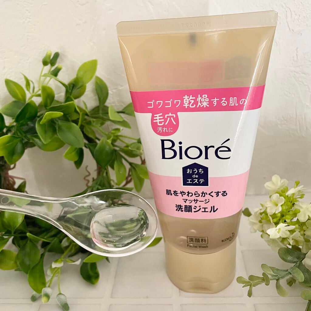 おうちdeエステ 肌をやわらかくする マッサージ洗顔ジェル /ビオレ/その他洗顔料を使ったクチコミ(2枚目)