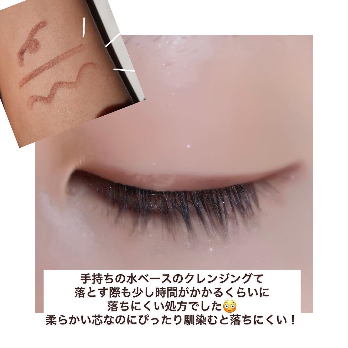 ソフトムースライナー/KiSS/ペンシルアイライナーを使ったクチコミ(4枚目)