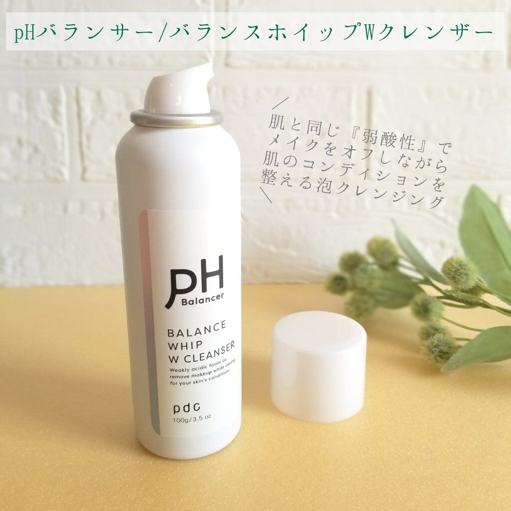 ピーエイチバランサー BホイップWクレンザー/pdc/泡洗顔を使ったクチコミ(2枚目)