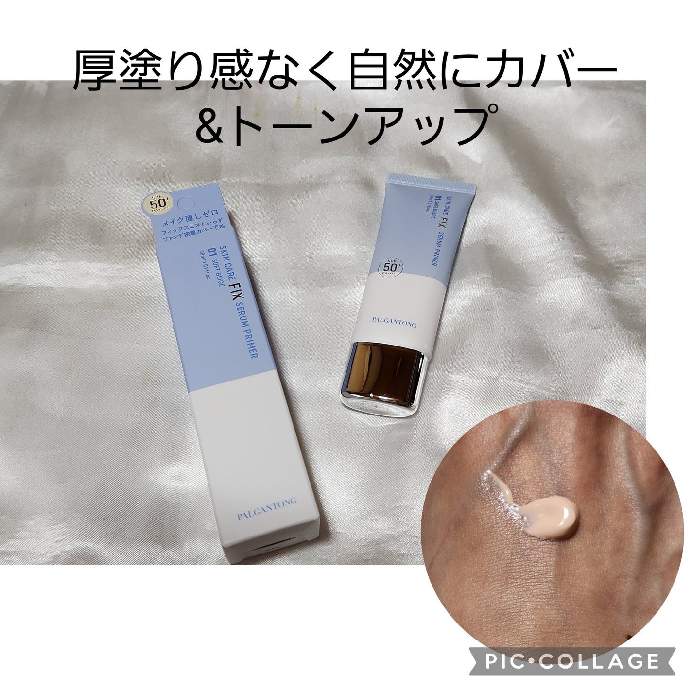 Y&Y #フォロバ100 on LIPS 「#PR#プレゼントキャンペーンで@dodo_japan様より頂..」(1枚目)