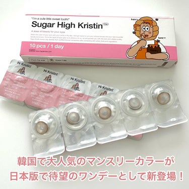 Suger High Kristin/Hapa kristin/カラーコンタクトレンズを使ったクチコミ（2枚目）