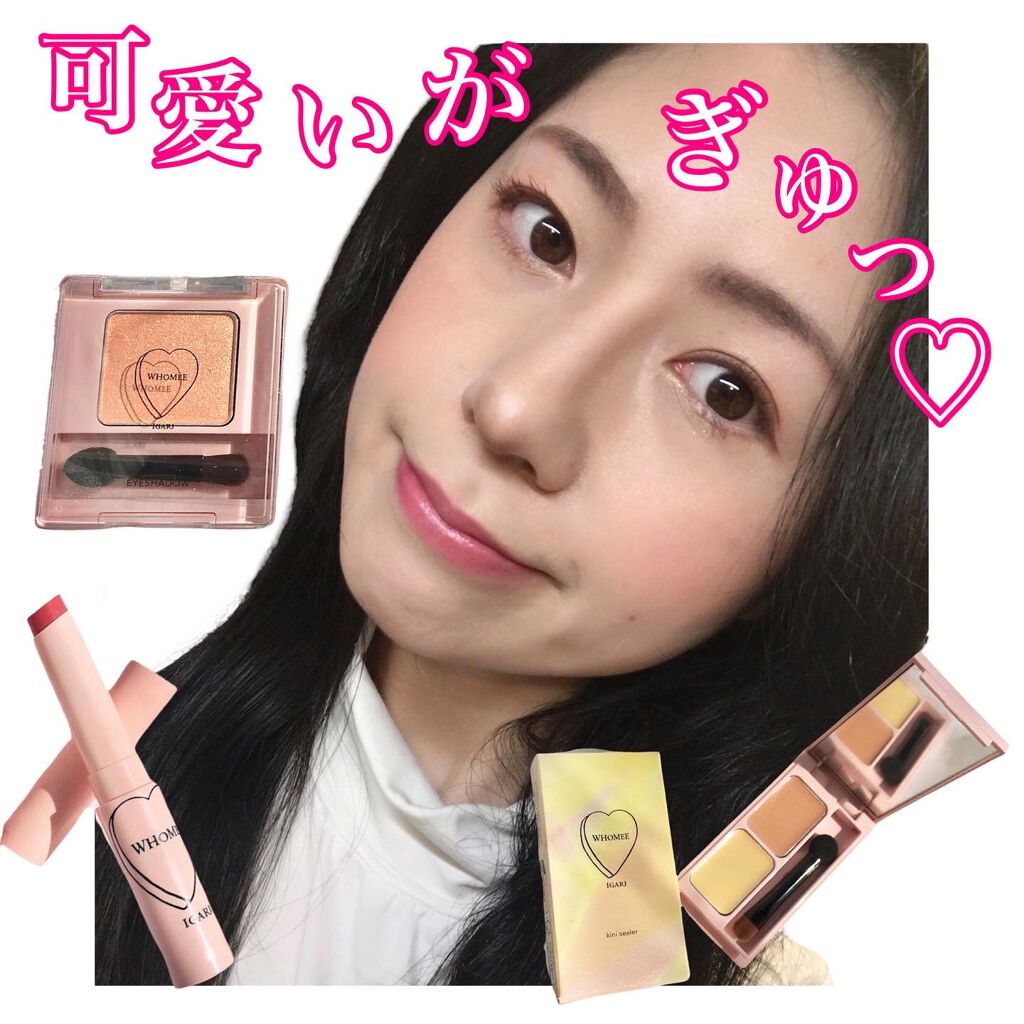 ニュアンスカラーマスカラ/BABYMEE/マスカラを使ったクチコミ(1枚目)