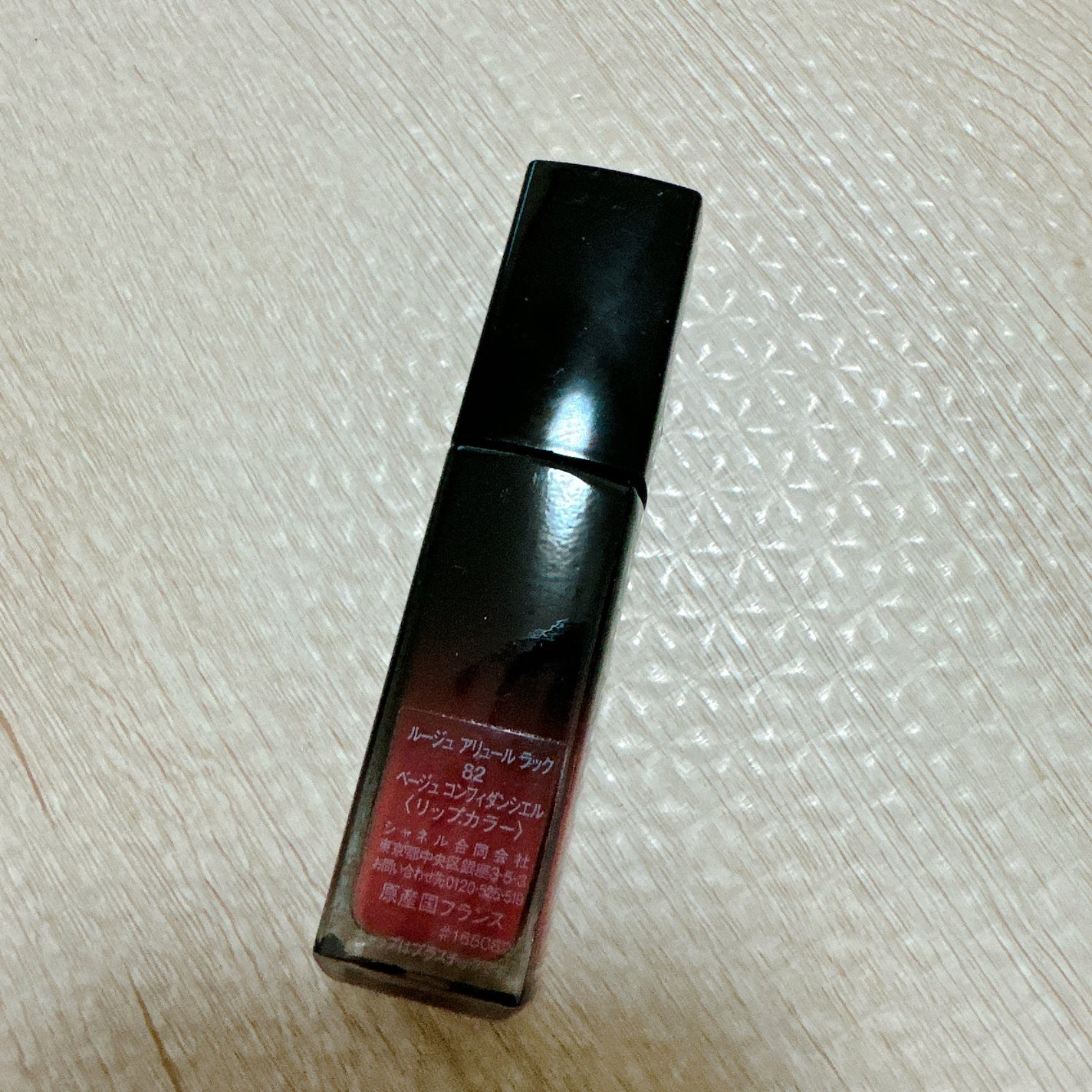 ルージュ アリュール ラック/CHANEL/口紅を使ったクチコミ(2枚目)