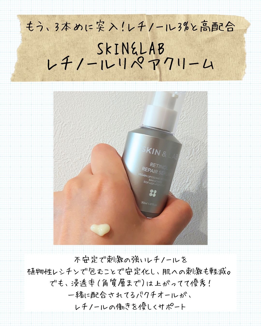 RXザ・ビタミンC23セラム/COSRX/美容液を使ったクチコミ（3枚目）