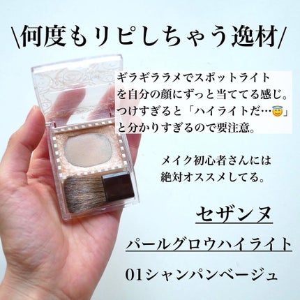 のんさん(コスメ、美容) on LIPS 「こんばんは、のんさんです😇今回は【プチプラなのに優秀コ..」(5枚目)