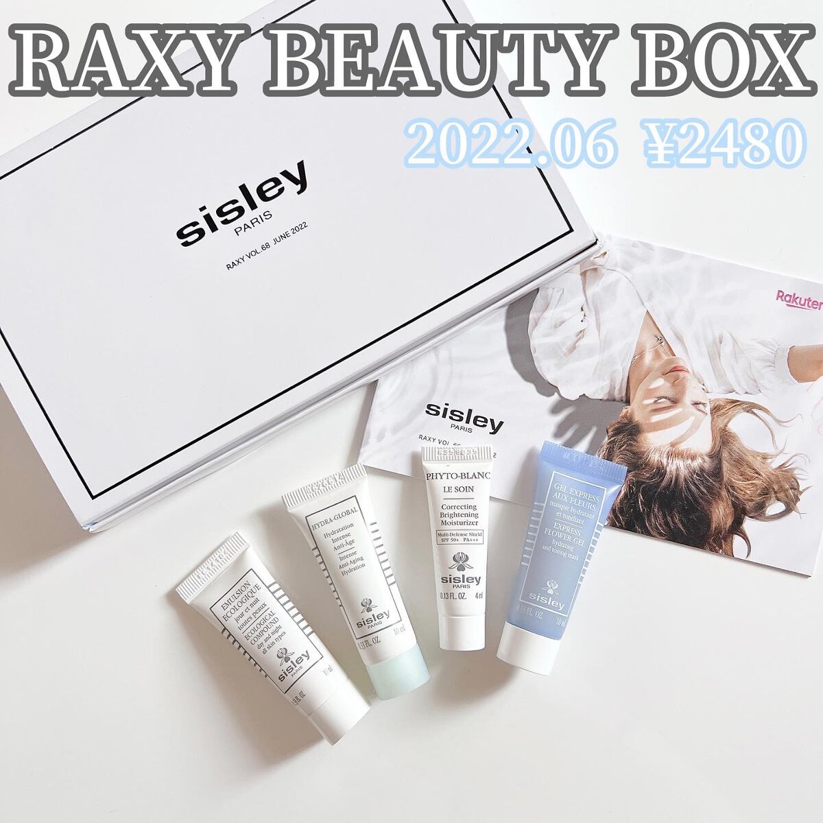 RAXY/Rakuten/その他を使ったクチコミ（1枚目）