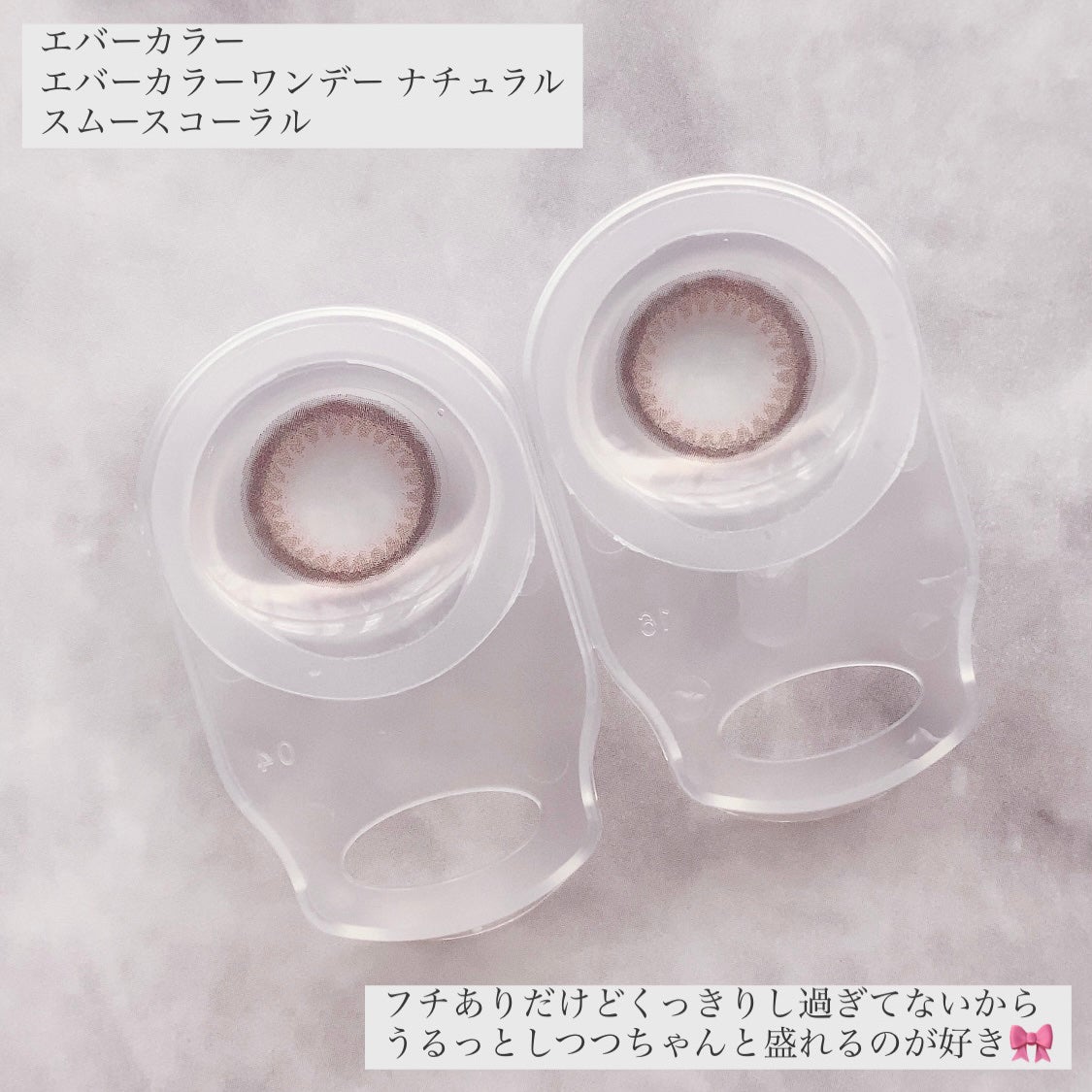 エバーカラーワンデー ナチュラル/エバーカラー/ワンデー(1DAY)カラコンを使ったクチコミ(2枚目)