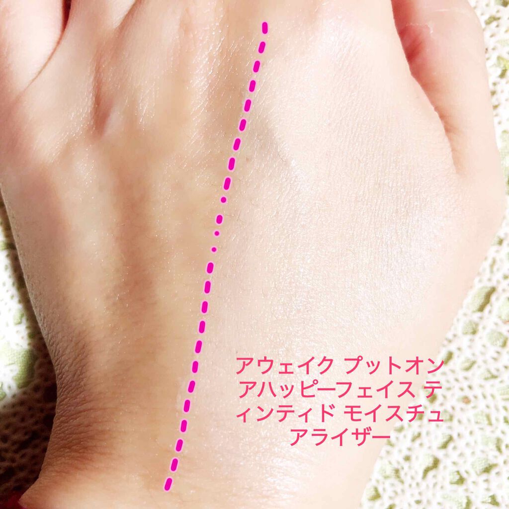 プットオンアハッピーフェイス ティンティド モイスチュアライザー/Awake/CCクリームを使ったクチコミ（3枚目）