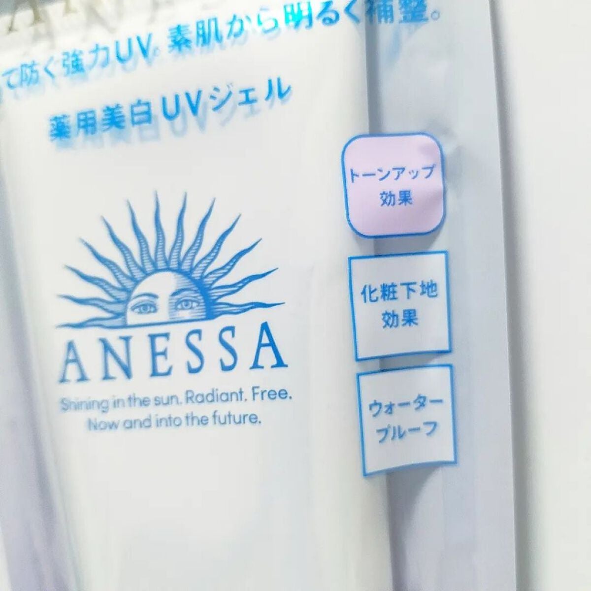 meii on LIPS 「アネッサ...ブライトニングUVジェル顔体用の日焼け止めジェル..」(3枚目)