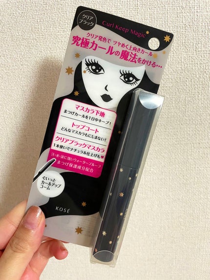 カールキープマジック/コーセーコスメニエンス/マスカラを使ったクチコミ(3枚目)