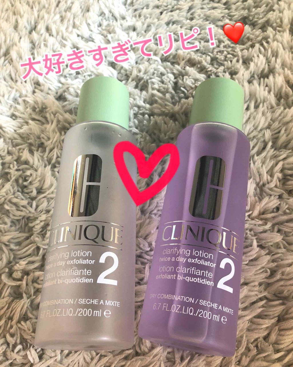 クラリファイング ローション 2/CLINIQUE/拭き取り化粧水を使ったクチコミ（1枚目）