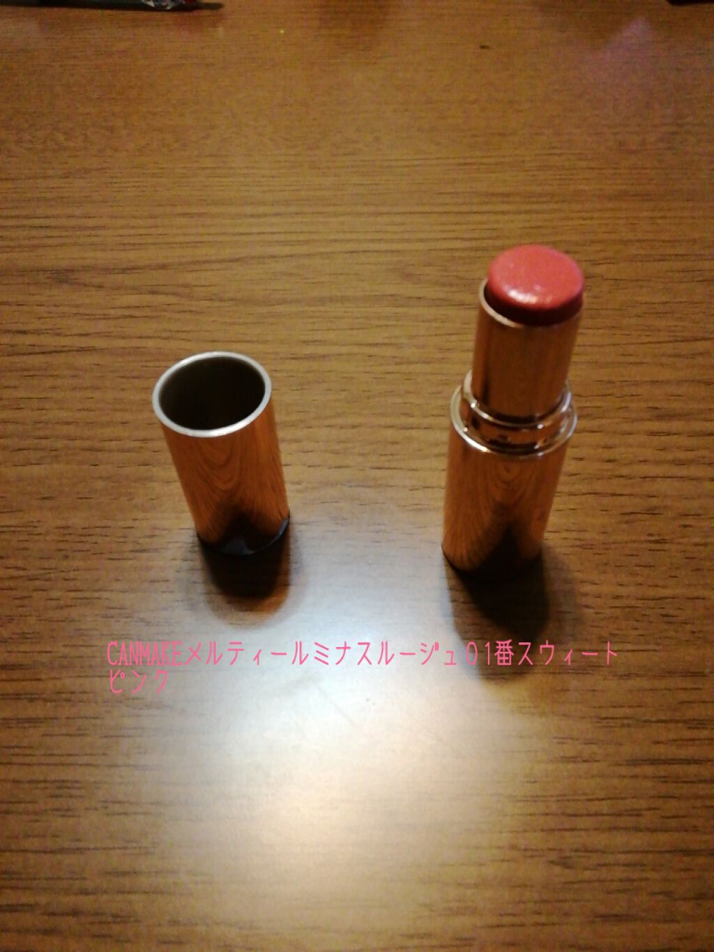 メルティールミナスルージュ/キャンメイク/口紅を使ったクチコミ(3枚目)