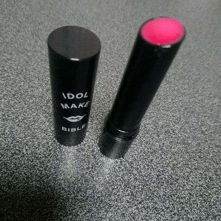 NMB48 吉田朱里 プロデュース うるぷるティントリップ(アカリップ)つきIDOL MAKE BIBLE@アカリン/主婦の友社/書籍を使ったクチコミ(1枚目)