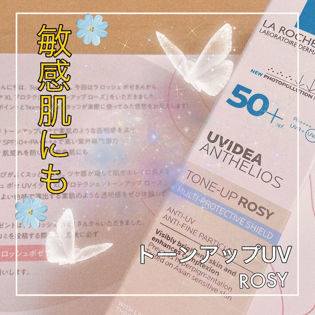 UVイデア XL プロテクショントーンアップ ローズ/ラ ロッシュ ポゼ/日焼け止めクリームを使ったクチコミ(1枚目)