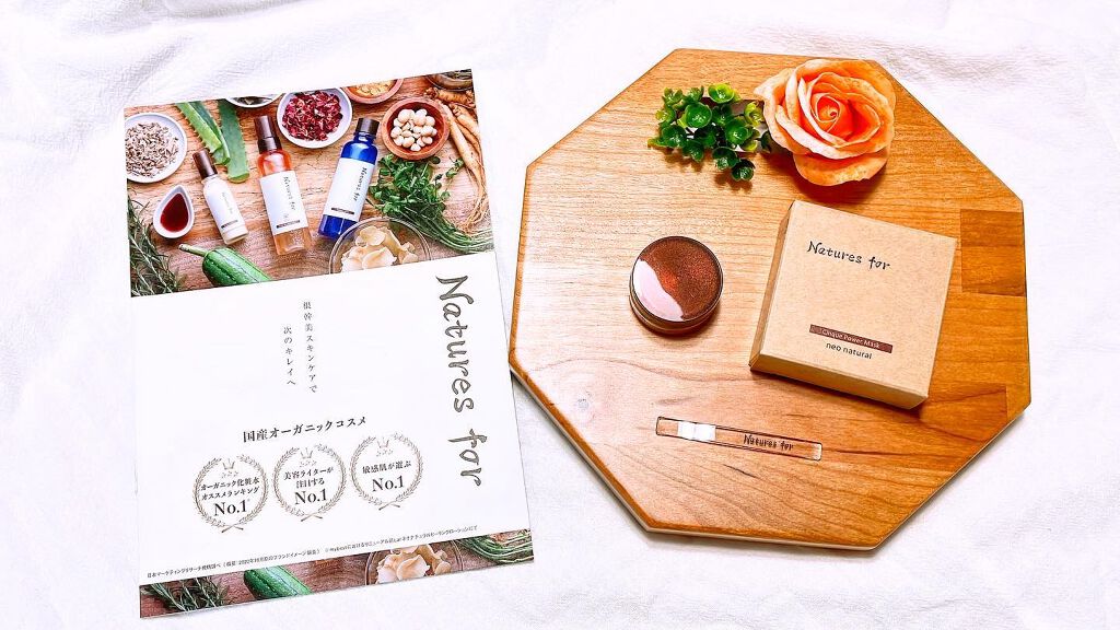 チンクエパワーマスク/Natures for/オールインワン化粧品を使ったクチコミ（1枚目）