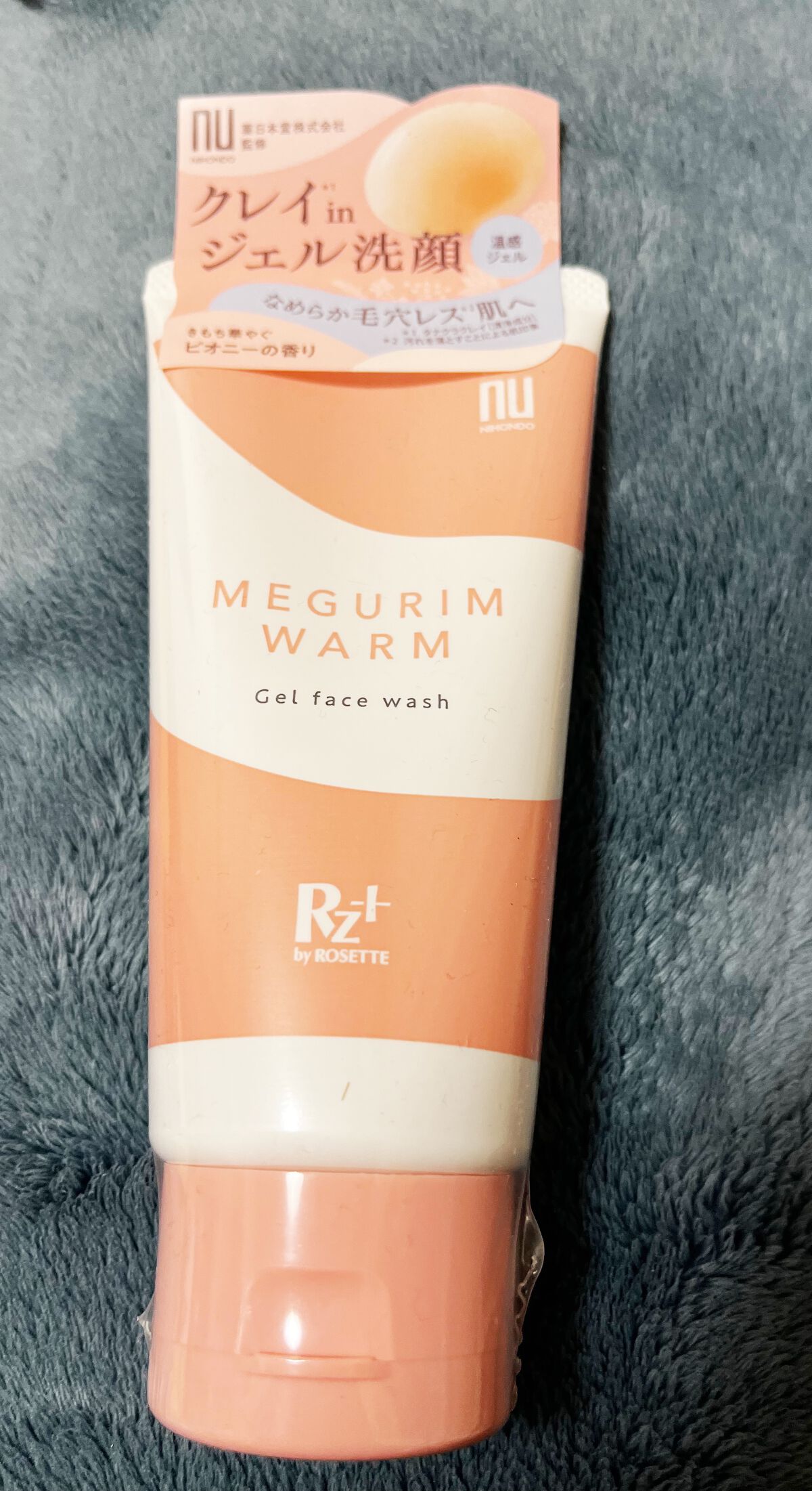 MEGURIM WARM /MEGURIM by Rz+ /その他洗顔料を使ったクチコミ（2枚目）