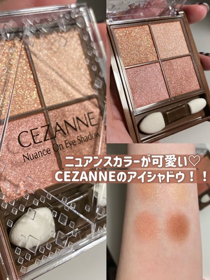 ニュアンスオンアイシャドウ 01 ウォームコーラル/CEZANNE/アイシャドウパレットを使ったクチコミ(1枚目)