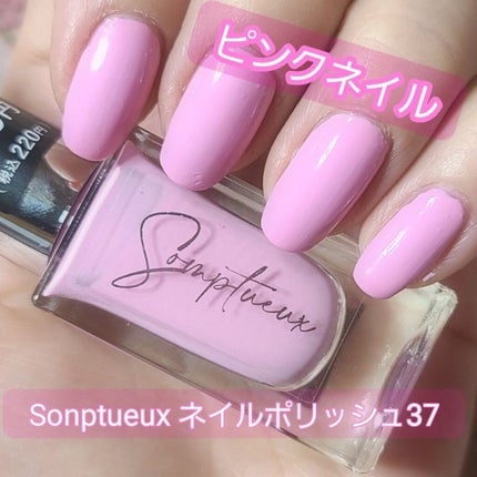 #ピンクネイル,#ワンカラーネイル,#プチプラネイル,#セルフネイル,#マカロンネイルのネイルデザイン