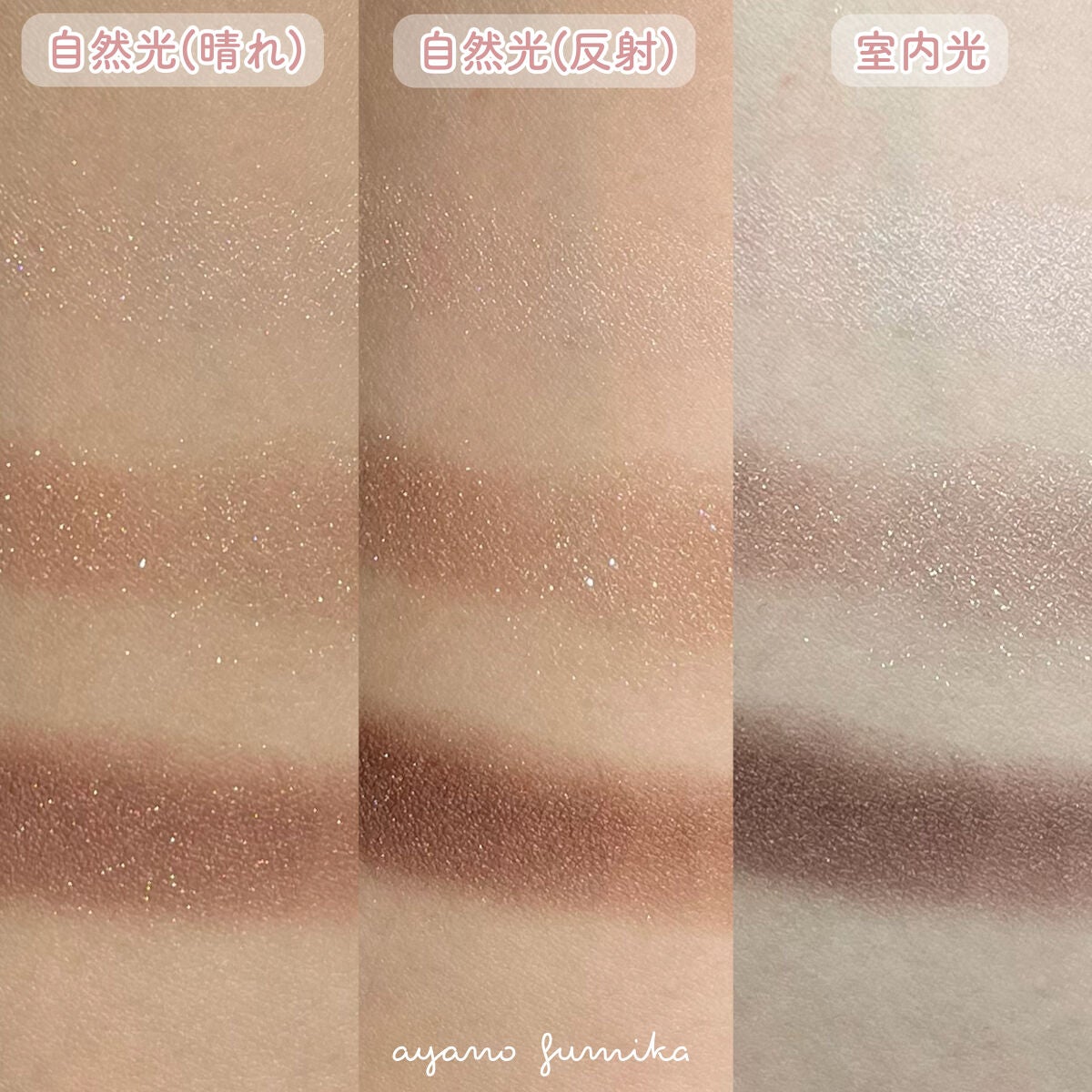 パーフェクトマルチアイズ/キャンメイク/アイシャドウパレットを使ったクチコミ(8枚目)