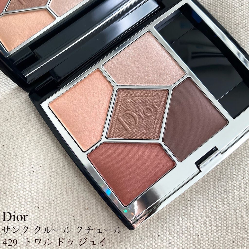 【旧】サンク クルール クチュール/Dior/アイシャドウパレットを使ったクチコミ（1枚目）