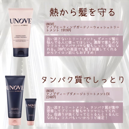 &honey  Creamy EXダメージリペアヘアオイル3.0/&honey/ヘアオイルを使ったクチコミ(2枚目)