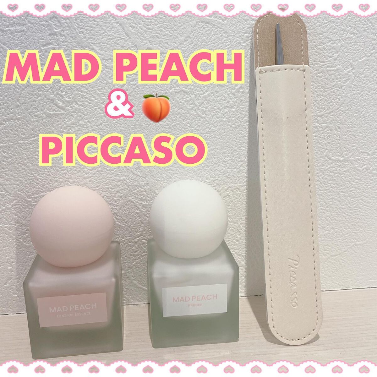 ピカソ メイクアップ スパチュラ /PICCASSO/その他化粧小物を使ったクチコミ(1枚目)