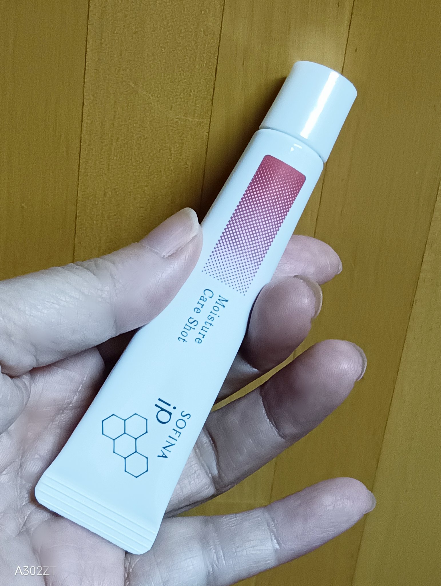 ソフィーナ iP うるおい高密着ショット/SOFINA iP/美容液を使ったクチコミ（2枚目）