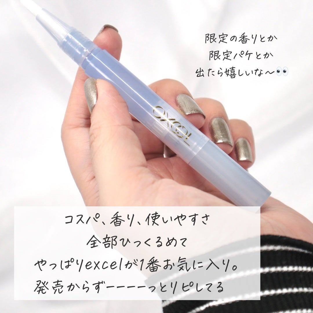 セラム ネイル オイル アブリコ/Dior/ネイルオイル・トリートメントを使ったクチコミ(8枚目)