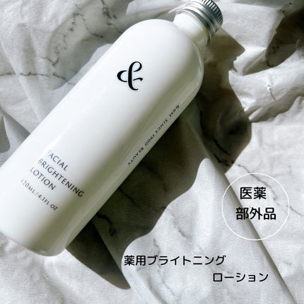 薬用ブライドニングローション/&est/化粧水を使ったクチコミ(2枚目)
