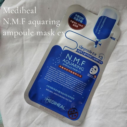 試してみた】N.M.FアクアリングアンプルマスクEX MEDIHEALの効果 試してみた】N.M.FアクアリングアンプルマスクEX MEDIHEALの効果