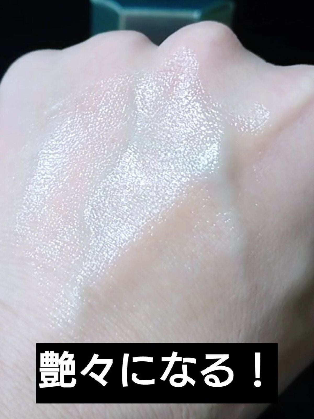 プロポリス エネルギーアンプル/CNP Laboratory/美容液を使ったクチコミ(4枚目)