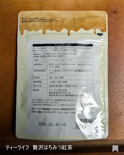 ããšãã𪶠ãã©ããâ¡ on LIPS ããã£ãŒã©ã€ãå
¬åŒæ§ãããèŽ
æ²¢ã¯ã¡ã¿ã€çŽ
è¶ããé ããŸããð*ââ..ãïŒ7æç®ïŒ