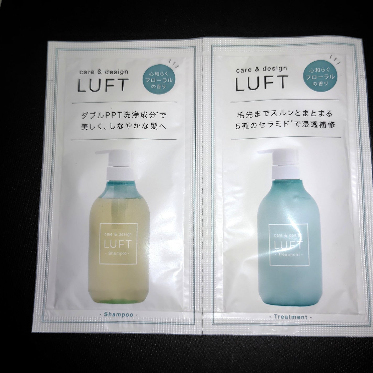 ケア&デザイン シャンプー&トリートメント/LUFT/市販シャンプーを使ったクチコミ(1枚目)