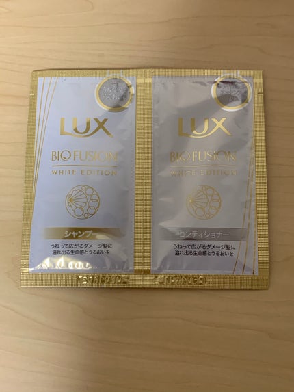 バイオフュージョン ホワイトシャンプー/ホワイトコンディショナー/LUX/市販シャンプーを使ったクチコミ(1枚目)