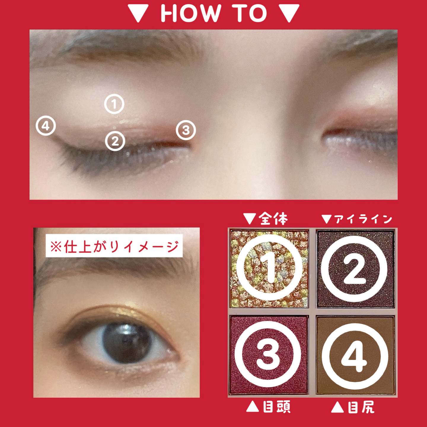 レブロン ダズル アイシャドウ クアッド/REVLON/アイシャドウパレットを使ったクチコミ（3枚目）