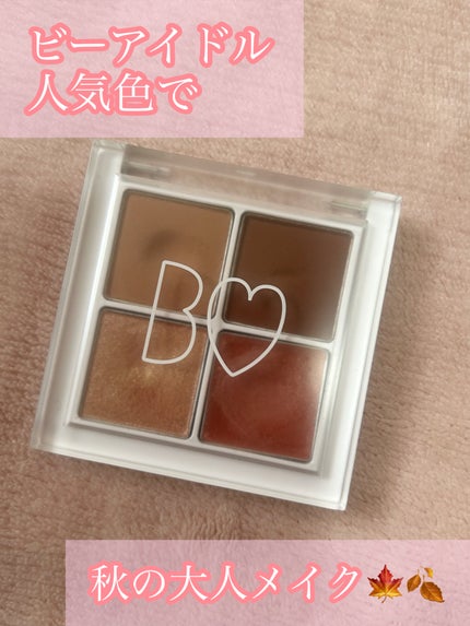 THE アイパレR/b idol/アイシャドウパレットを使ったクチコミ(1枚目)