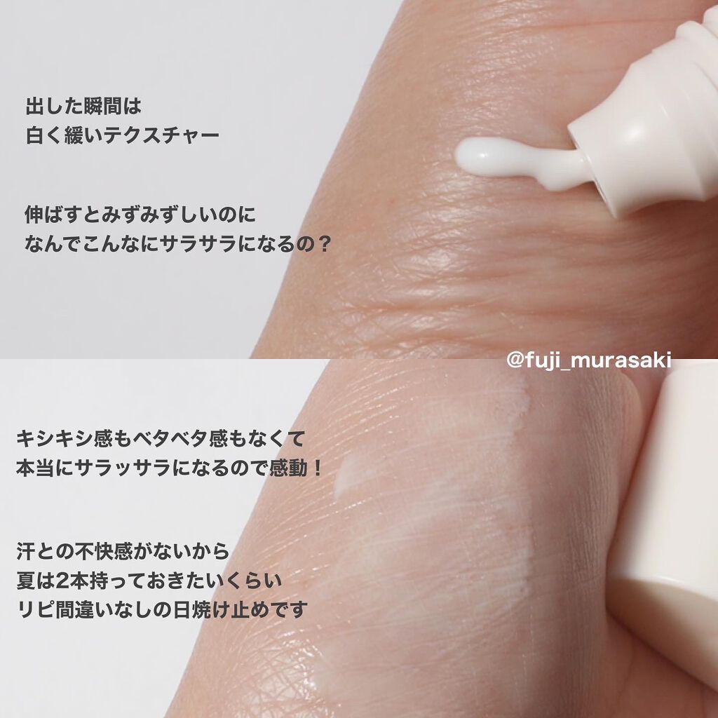 プロテクティブ UVエッセンス/excel/日焼け止めローションを使ったクチコミ（3枚目）