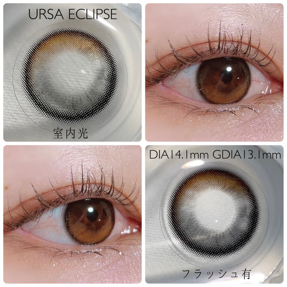 POLARIS/i-sha/カラーコンタクトレンズを使ったクチコミ(3枚目)