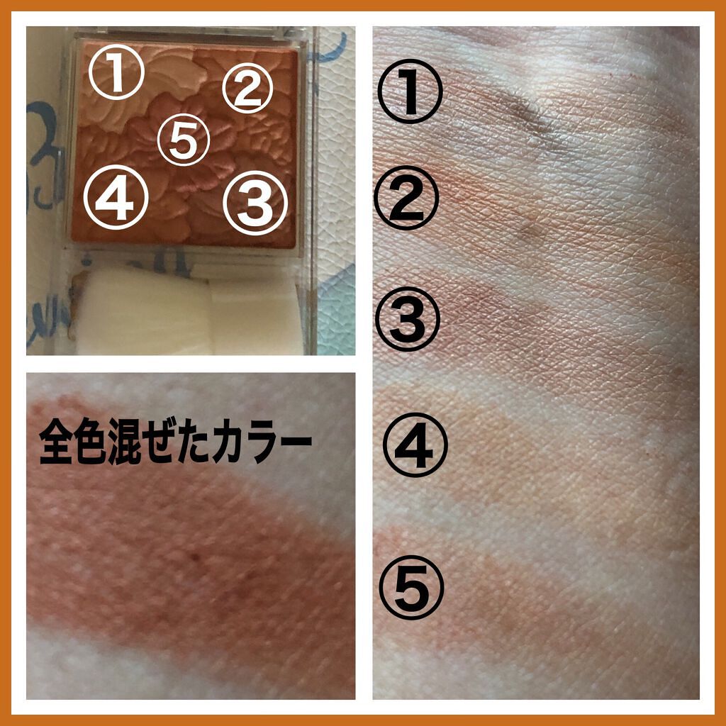 グロウフルールチークス/キャンメイク/パウダーチークを使ったクチコミ(2枚目)