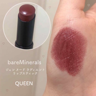 ジェン ヌード ラディエント リップスティック/bareMinerals/口紅を使ったクチコミ（2枚目）