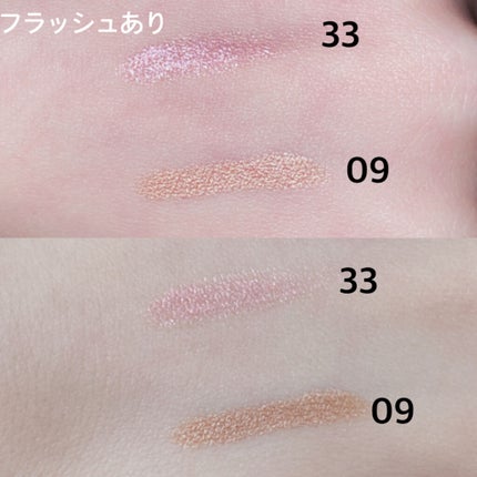 キャビアスティック アイカラー/ローラ メルシエ/スティックアイシャドウを使ったクチコミ(3枚目)