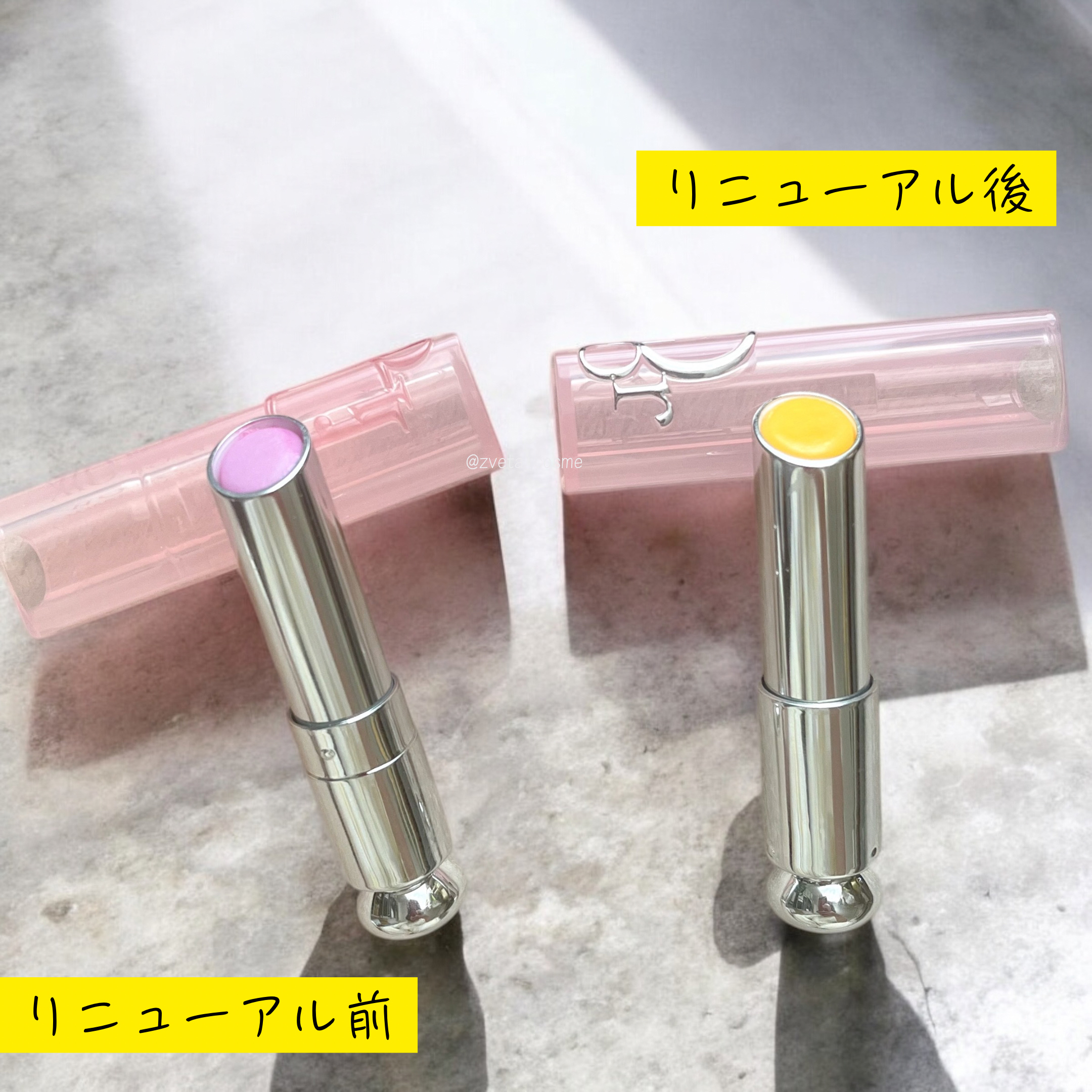 ディオール アディクト リップ グロウ｜Diorの人気色を比較 - #リップ