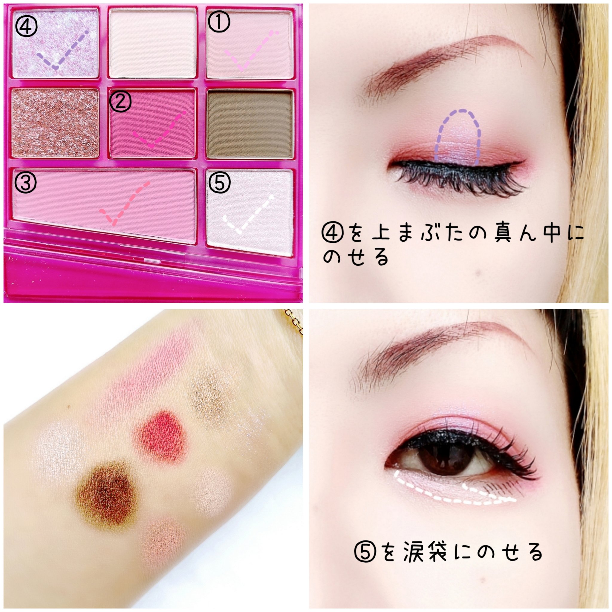 リアルアイパレットオールニュー/espoir/マルチパレットを使ったクチコミ（3枚目）