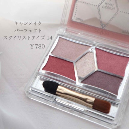 【旧品】パーフェクトスタイリストアイズ/キャンメイク/アイシャドウパレットを使ったクチコミ(2枚目)