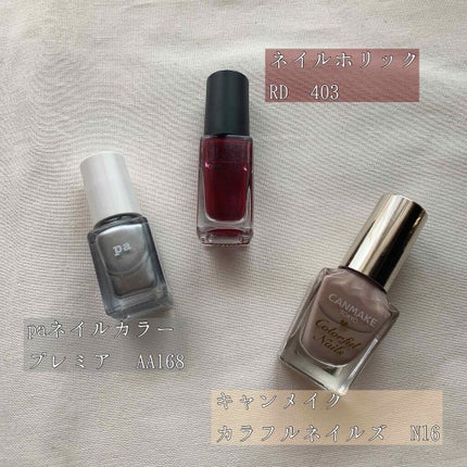 カラフルネイルズ/キャンメイク/マニキュアを使ったクチコミ(4枚目)