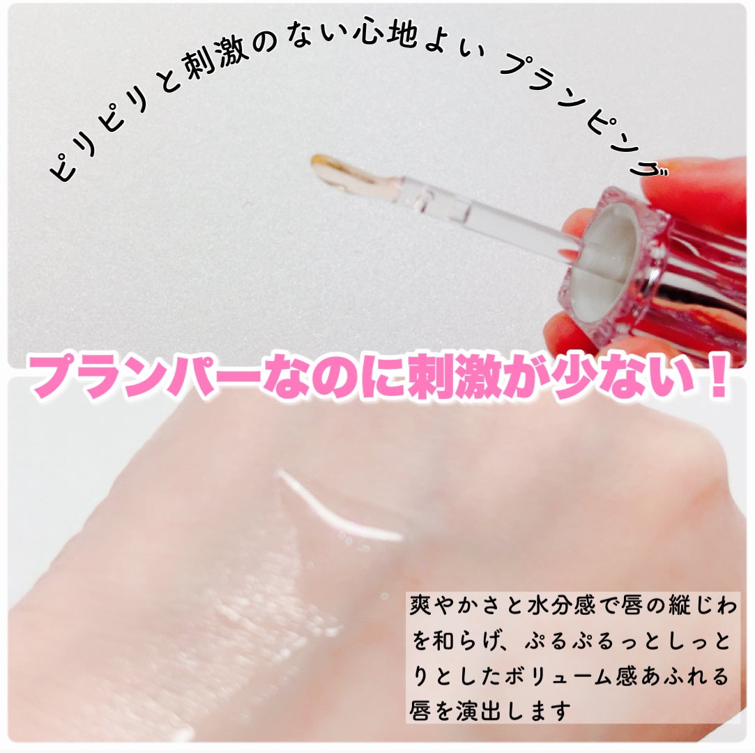 ウォーターリズムリッププランパー/TIRTIR(ティルティル)/リッププランパーを使ったクチコミ(2枚目)