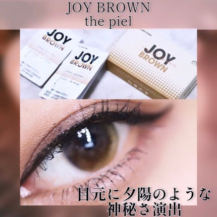 thepiel/THEPIEL/カラーコンタクトレンズを使ったクチコミ(1枚目)