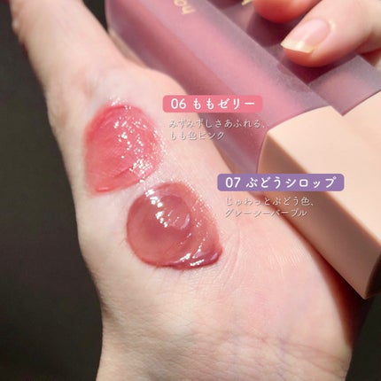Melty flower lip tint/haomii/口紅を使ったクチコミ(5枚目)